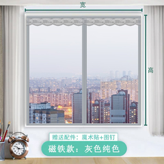 魔术贴纱窗纱网磁性加密免打孔防蚊纱门窗O户自装可拆卸磁铁自吸