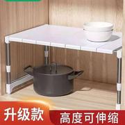 高度可伸缩置物架厨房桌面水槽多功能W收纳架衣柜橱柜隔板分层架