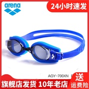arena近视泳镜带有度数高清防雾大框专业游泳眼镜男女日本进口