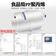 光跃3.0压力桶，ro反渗透纯水机储水罐，直饮水机过滤器家用净水配件