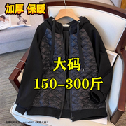 300斤260特大码秋冬装卫衣，胸围160加肥240拼接棉衣女棉服外套