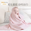 jerrybaby婴儿浴巾纯棉超柔吸水洗澡纱布被子幼儿童宝宝新生抱巾
