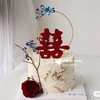 复古中国风凤钗结婚蛋糕装饰摆件凤凰喜字蝴蝶扇子中式婚礼插件