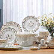 景德镇套碗套装骨瓷器餐具套装碗盘子家用组合碗碟套装高档陶瓷碗