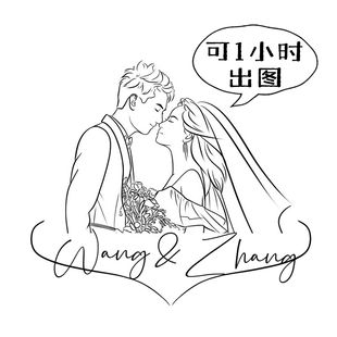 婚礼logo简笔线条画定制照片，手绘头像卡通q版，人物漫画图形象设计