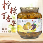韩国百香果茶柠檬茶冲饮蜂蜜柚子茶青梅茶泡水喝的百香果茶1kg