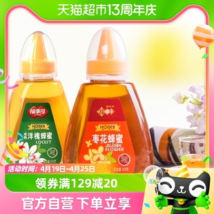 福事多洋槐枣花蜂蜜1kg组合装无添加液态，蜜天然纯农家蜜源纯正
