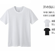 日式良品男士无印天竺棉圆领短袖T恤衫纯棉基础纯色打底衫有机棉