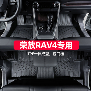 TPE一体成型包门槛 专车专用 适用丰田rav4