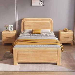 橡木床实木床1.2米单人床儿童床，1米小床1.5用小户型1.8米双人床