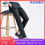 七匹狼冬季直筒型长裤男士锥形裤，修身青年裤子，基础大众韩版休闲裤