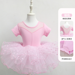 儿童舞蹈服女童芭蕾舞裙女孩短袖，夏季练功服中国舞跳舞服分体纱裙
