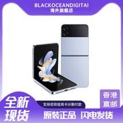 免息分期Samsung/三星Galaxy Z Flip4 智能拍照手机 三星 Flip4折叠屏