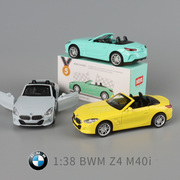 宝马Z4合金小汽车惯性回力模型玩具车儿童男孩仿真轿车彩珀