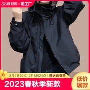 2023春秋季女士短外套，洋气冲锋衣短款小个子上衣夹克女装