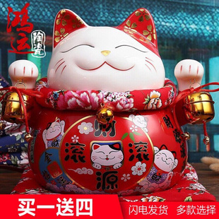 日本大号招财猫储蓄罐红色招财进宝摆件，店铺开业创意礼物