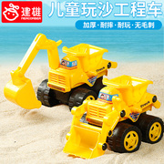 建雄儿童惯性工程车玩具，套装挖掘机搅拌车挖土机大号，小号模型男孩