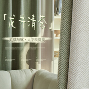 拼色窗帘客厅2022卧室遮光高级感加厚雪尼尔绿色拼接现代简约