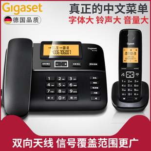 Gigaset DL310原西门子无绳电话机办公无线座机家用一拖一子母机