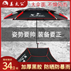 金威姜太公钓鱼伞22.2米万向防雨折叠防晒超轻双层垂钓遮太阳伞