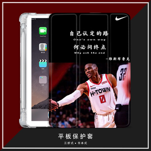 适用ipad2020平板保护壳NBA篮球10.2寸Air4明星2020苹果Pro2021保护套三折mini511寸Air3/透明9.7Air2 9.7寸