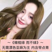 橄榄绿亚麻青色染发膏棕青绿茶色深浅闷青色无需飘色染发剂女植物