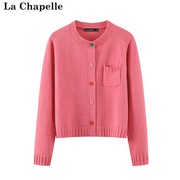拉夏贝尔/La Chapelle2024春季淑女甜美针织开衫舒适毛衣外套