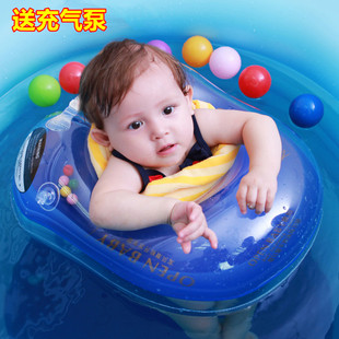 新生儿婴幼儿宝宝腋下圈，脖子圈游泳圈家用充气洗澡救生圈