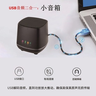 桌面笔记本台式电脑小音箱USB线带声卡驱动迷你家用音响单个喇叭