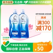 日本进口乐敦清C3隐形眼镜美瞳护理液强力清洁滋润型500ml*2瓶