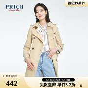 PRICH商场同款夏季款气质中长款系带双排扣薄款风衣外套