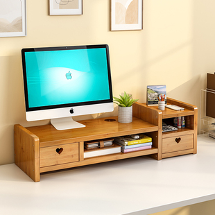 楠竹悬浮增高架子办公桌面，台式电脑屏幕，垫高显示器抬高收纳置物架