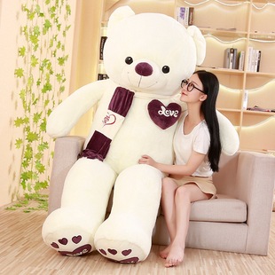 大号泰迪熊公仔毛绒玩具1.6米狗熊女生抱抱熊布娃娃送女友礼物