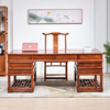 花梨木办公桌椅组合新中式，全实木书房写字台刺猬紫檀，大班台老板桌