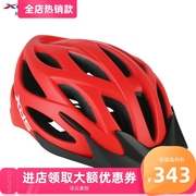 喜德盛骑行头盔06K一体成型山地车头盔男女单车骑行装备安全帽