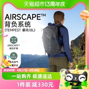 ospreytempestpro暴风18l28l专业登山包户外徒步旅行双肩背包