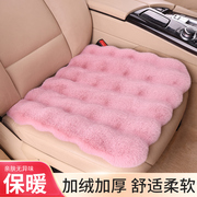 汽车坐垫冬季短毛绒座垫套小三件兔毛加厚冬保暖加热通用车型