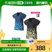 日本直邮Yonex 网球羽毛球服女款比赛衬衫衬衫T恤20716