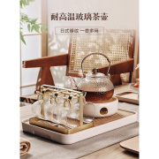 玻璃花茶壶套装家用水果茶壶，蜡茶道热电，陶炉煮茶壶下午茶具养生壶