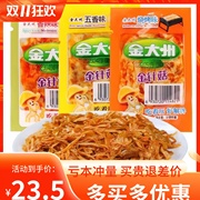 金大州金针菇小包装500g香辣金针菇小零食品下饭菜麻辣即小吃