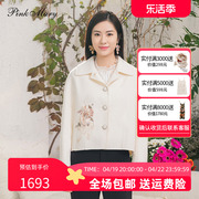 pinkmary粉红，玛琍大衣女士2022春秋短款毛呢，外套pmals6001