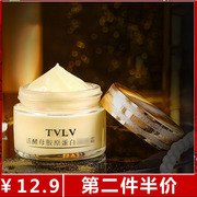 TVLV活酵母胶原蛋白面霜贵妇膏懒人面部护理护肤平价