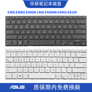 适用华硕 E406 E406S E406M L406 E406MA E406S A3160 笔记本键盘
