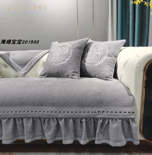 赛丽尔sd174赫本高端四季麻现代新中式简美防滑沙发垫定制沙发罩