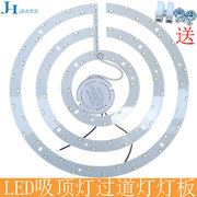 led吸顶灯板单色灯盘圆形替换灯芯贴片灯片灯珠家用透镜5730光源