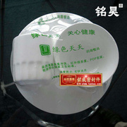 一次性消毒餐具碗筷包装袋pof热收缩膜，22*24厘米塑封膜软质热缩袋