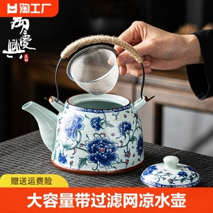 陶瓷茶壶大容量带凉水壶家用老式提梁壶900ml客厅送礼两杯茶道