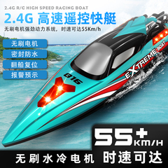 RC遥控船大马力水上高速快艇 充电动可下水儿童男孩轮船模型