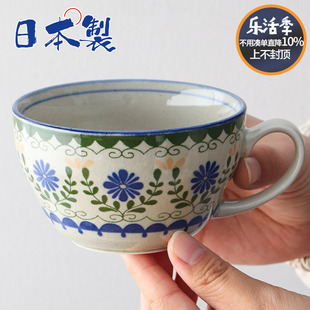日本进口美浓烧陶瓷牛奶杯早餐杯马克杯日式釉下彩杯子茶杯咖啡杯