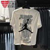 Nike耐克男装2024夏季JORDAN背面印花图案透气运动T恤 FN6030-100